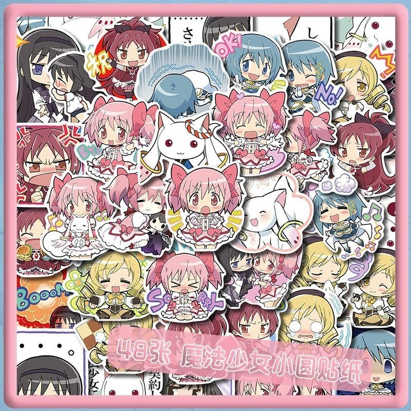 Laptop Accessories Decoration - 48 個の漫画魔法少女まどか☆マギカステッカー - 高品質の外観ノートブックかわいい DIY デコレーションステッカーギフト