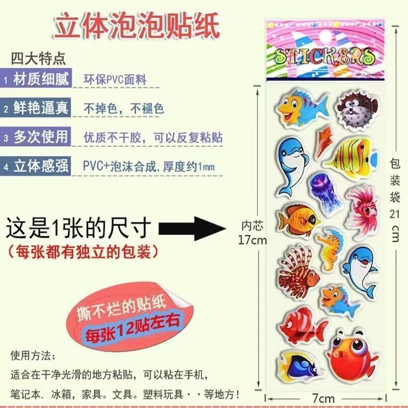 ペッパピッグ漫画ステッカー、ノートブックステッカー、男の子と - Laptop Accessories Decoration のレビューと価格
