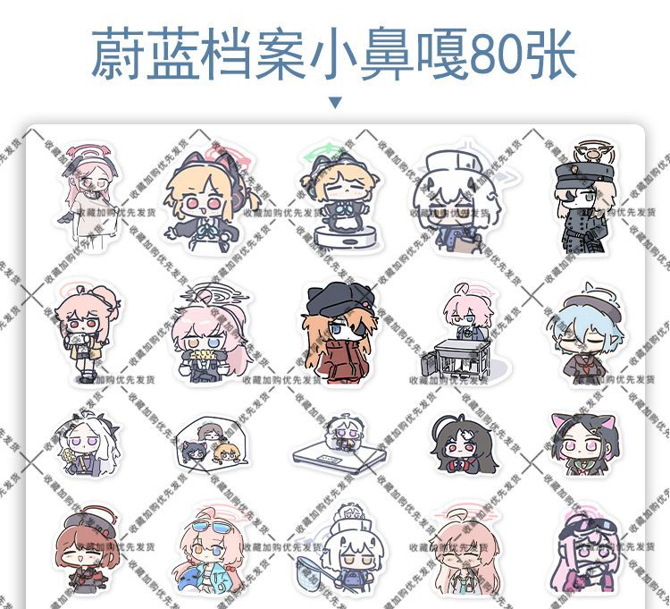 80 個アニメブルーアーカイブソラサキヒナステッカーラップト - Laptop Accessories Decoration のレビューと価格